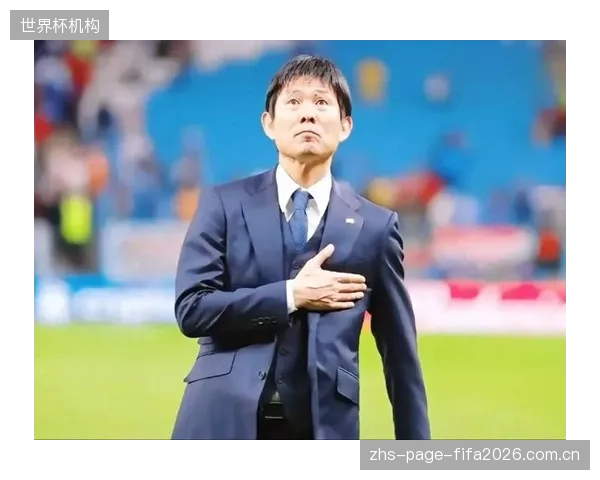 森保一治下的日本队强调攻守均衡，三笘薰的个人突破是球队打破僵局的核心变量。
