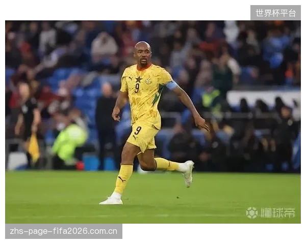 乔丹·阿尤在预选赛中扮演关键角色,成为加纳队进攻端最稳定的火力点。 乔丹·阿尤在预选赛中扮演关键角色,成为加纳队进攻端最稳定的火力点。